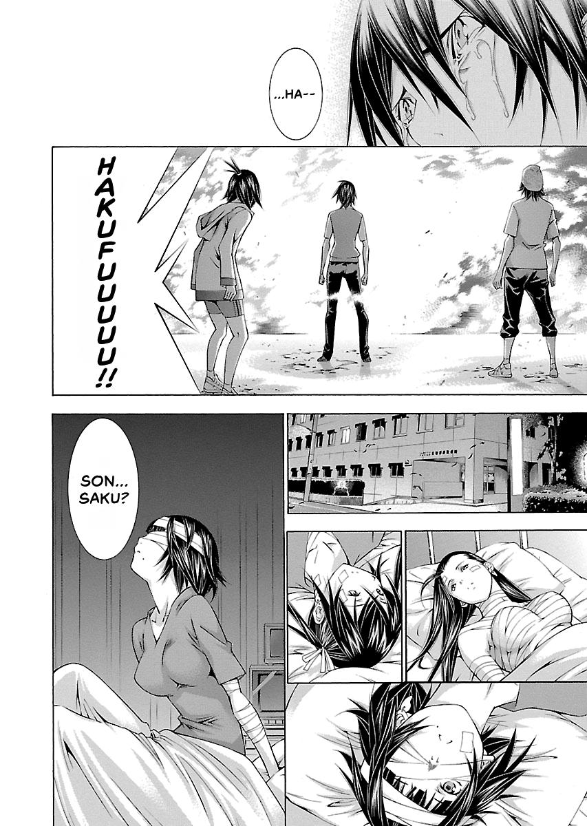 Read Ikki Tousen chapter 125 image 8 on Lezhin