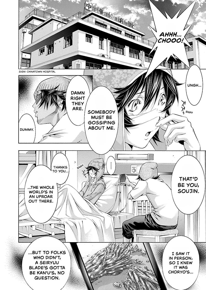 Read Ikki Tousen chapter 131 image 10 on Lezhin