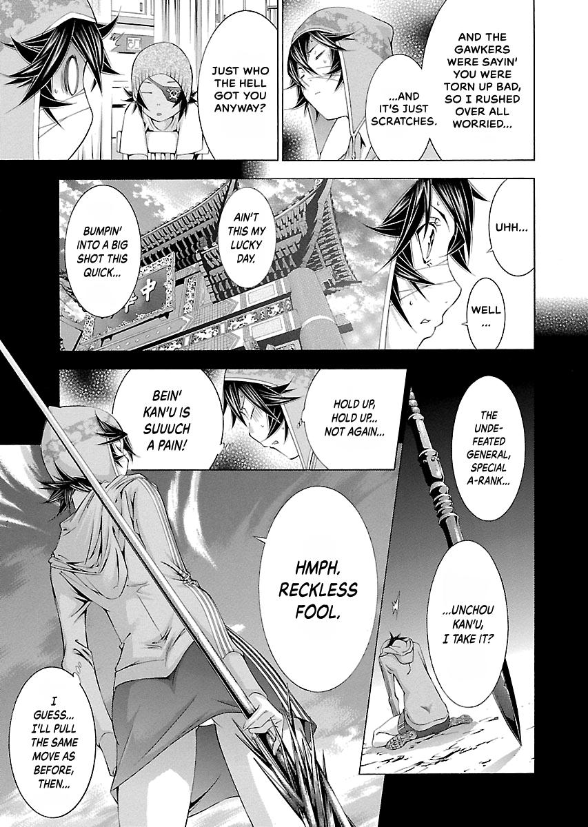 Read Ikki Tousen chapter 131 image 11 on Lezhin