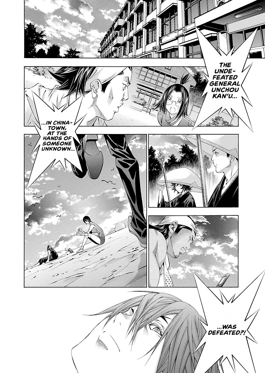 Read Ikki Tousen chapter 131 image 3 on Lezhin