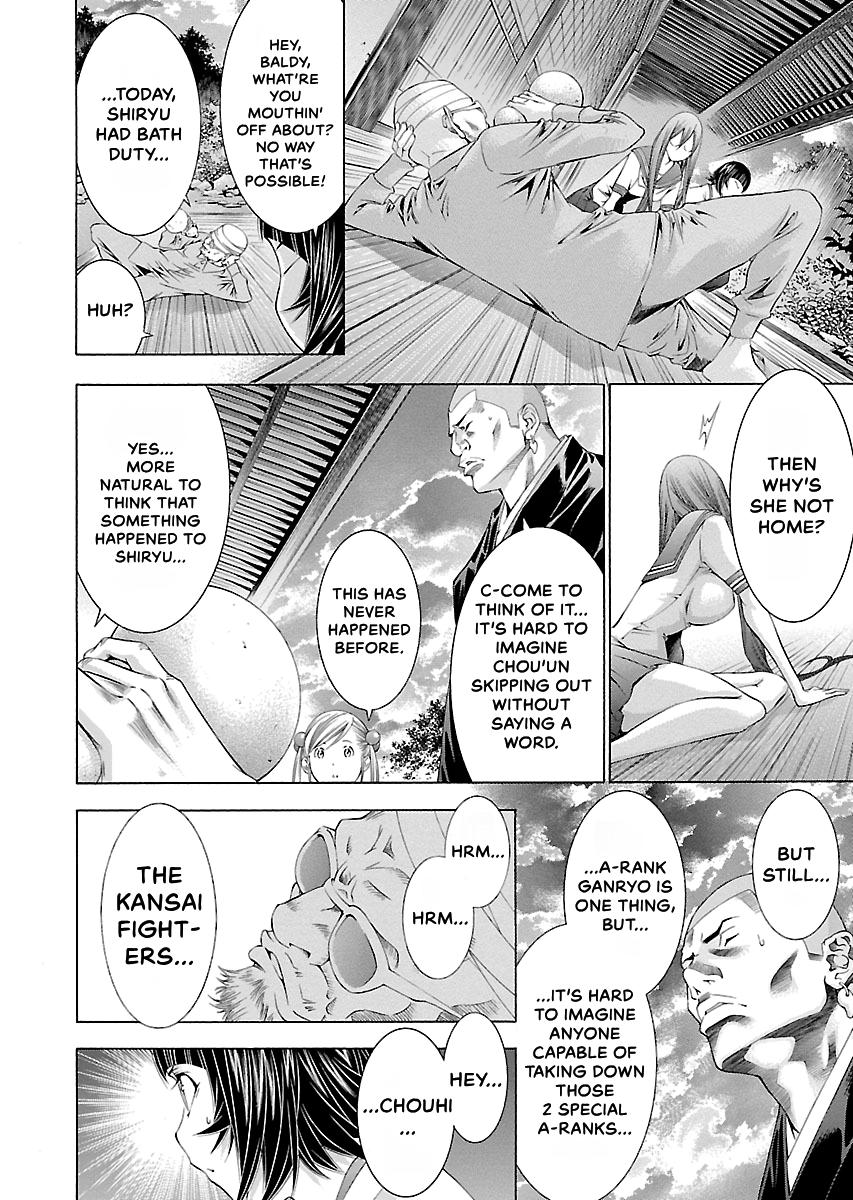 Read Ikki Tousen chapter 131 image 7 on Lezhin