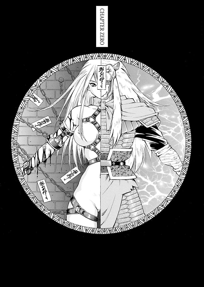 Read Ikki Tousen chapter 18.5 image 1 on Lezhin