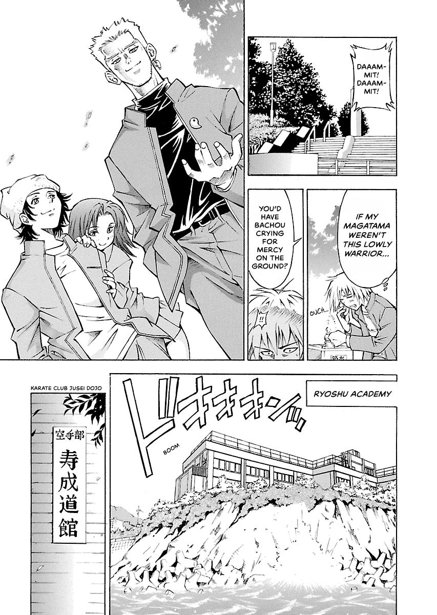 Read Ikki Tousen chapter 18.5 image 11 on Lezhin