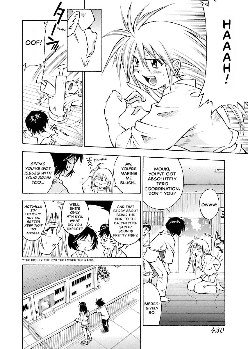 Read Ikki Tousen chapter 18.5 image 12 on Lezhin