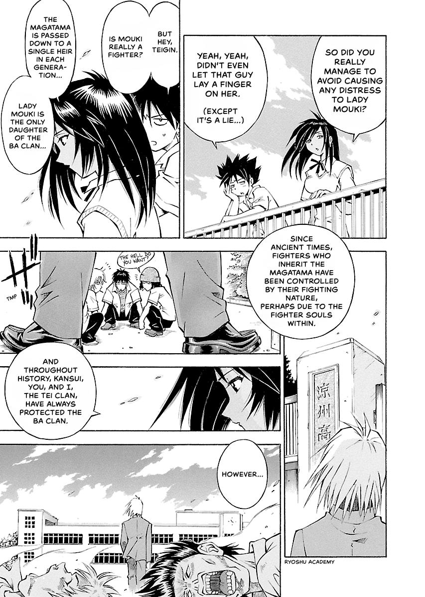 Read Ikki Tousen chapter 18.5 image 13 on Lezhin