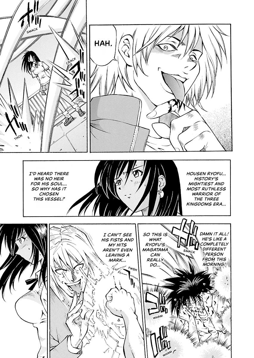 Read Ikki Tousen chapter 18.5 image 17 on Lezhin