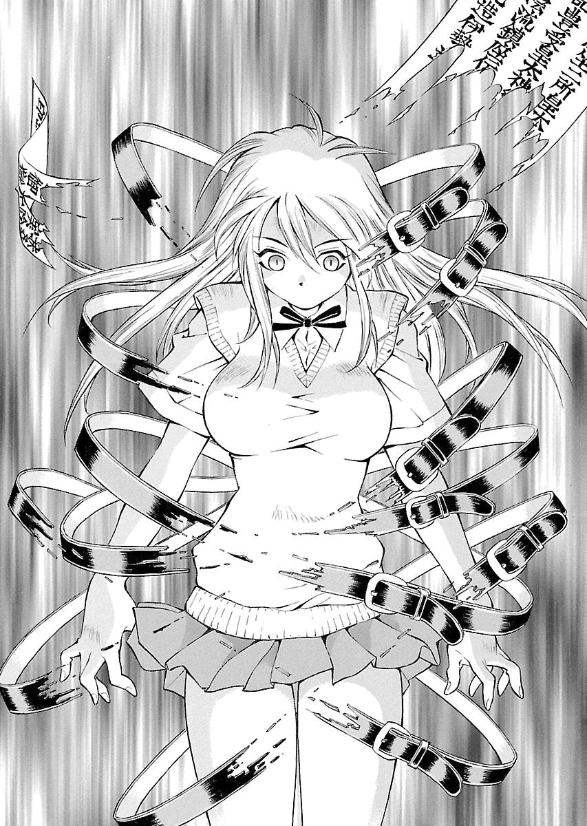 Read Ikki Tousen chapter 18.5 image 22 on Lezhin