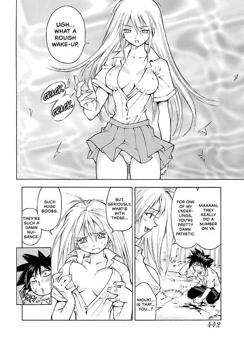 Read Ikki Tousen chapter 18.5 image 24 on Lezhin