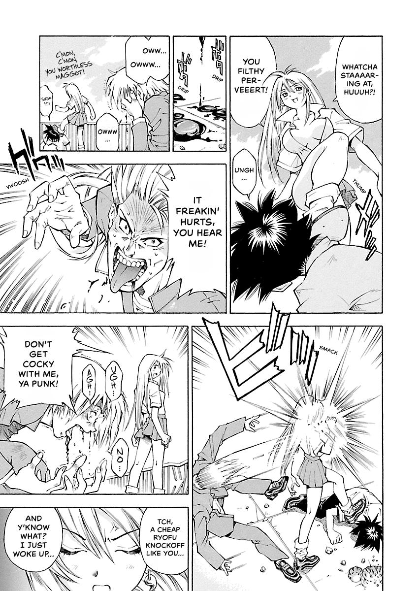 Read Ikki Tousen chapter 18.5 image 25 on Lezhin