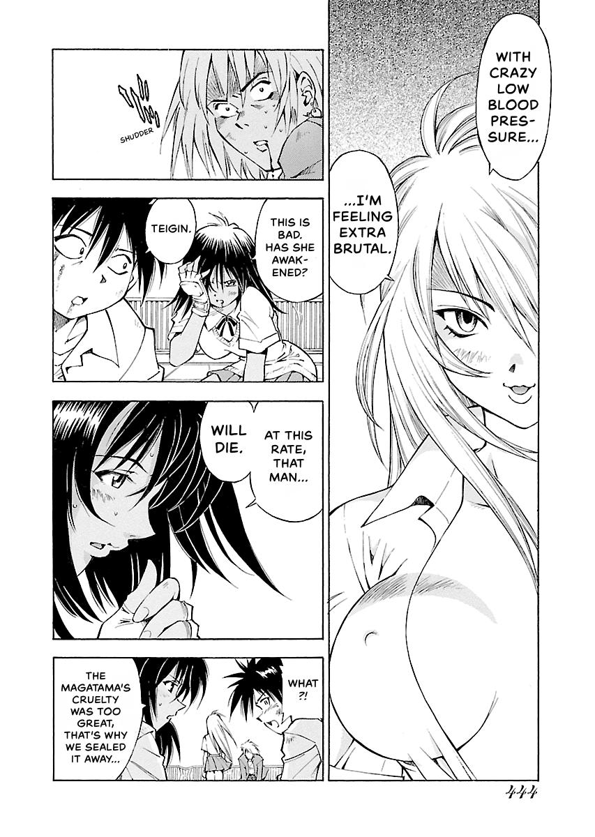 Read Ikki Tousen chapter 18.5 image 26 on Lezhin