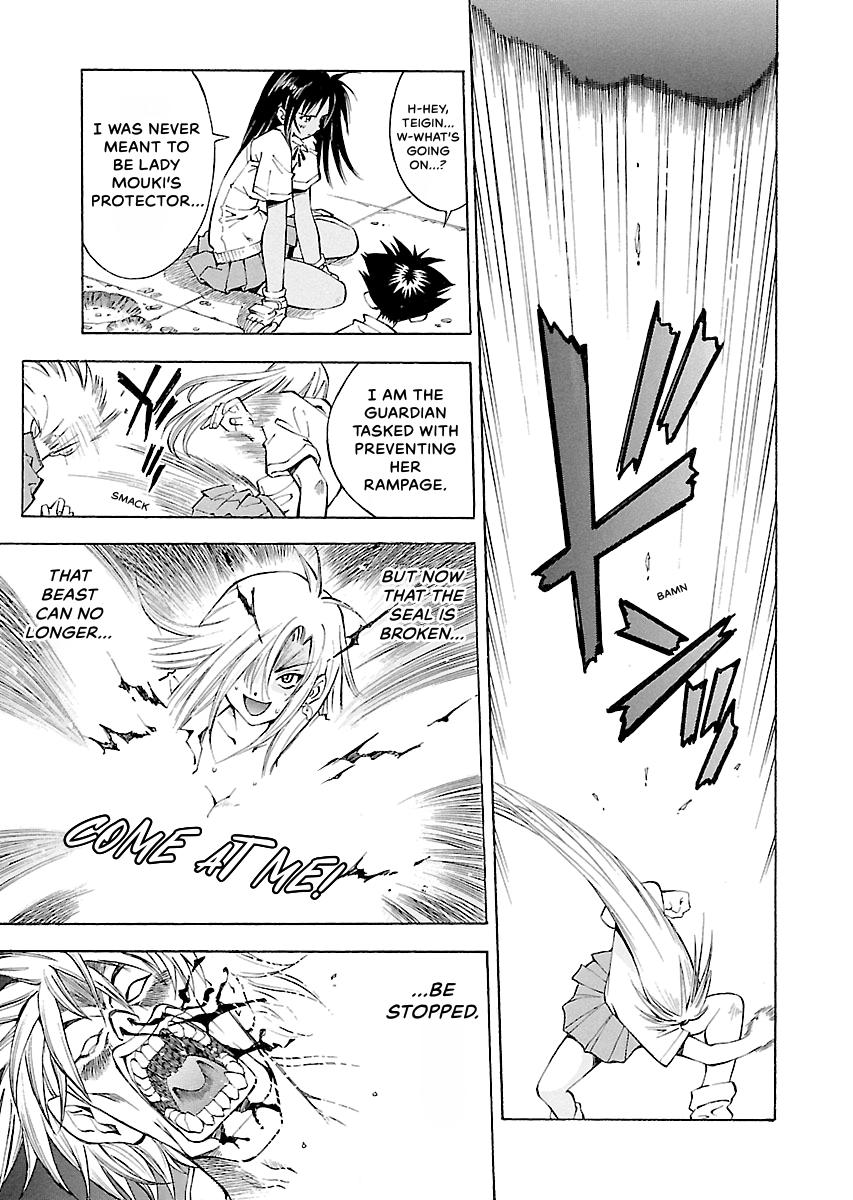 Read Ikki Tousen chapter 18.5 image 29 on Lezhin