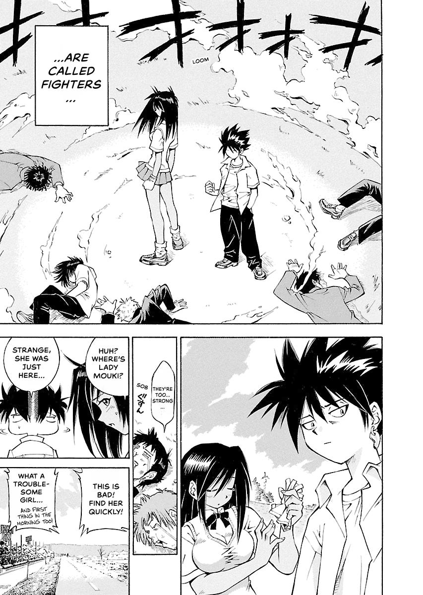 Read Ikki Tousen chapter 18.5 image 3 on Lezhin