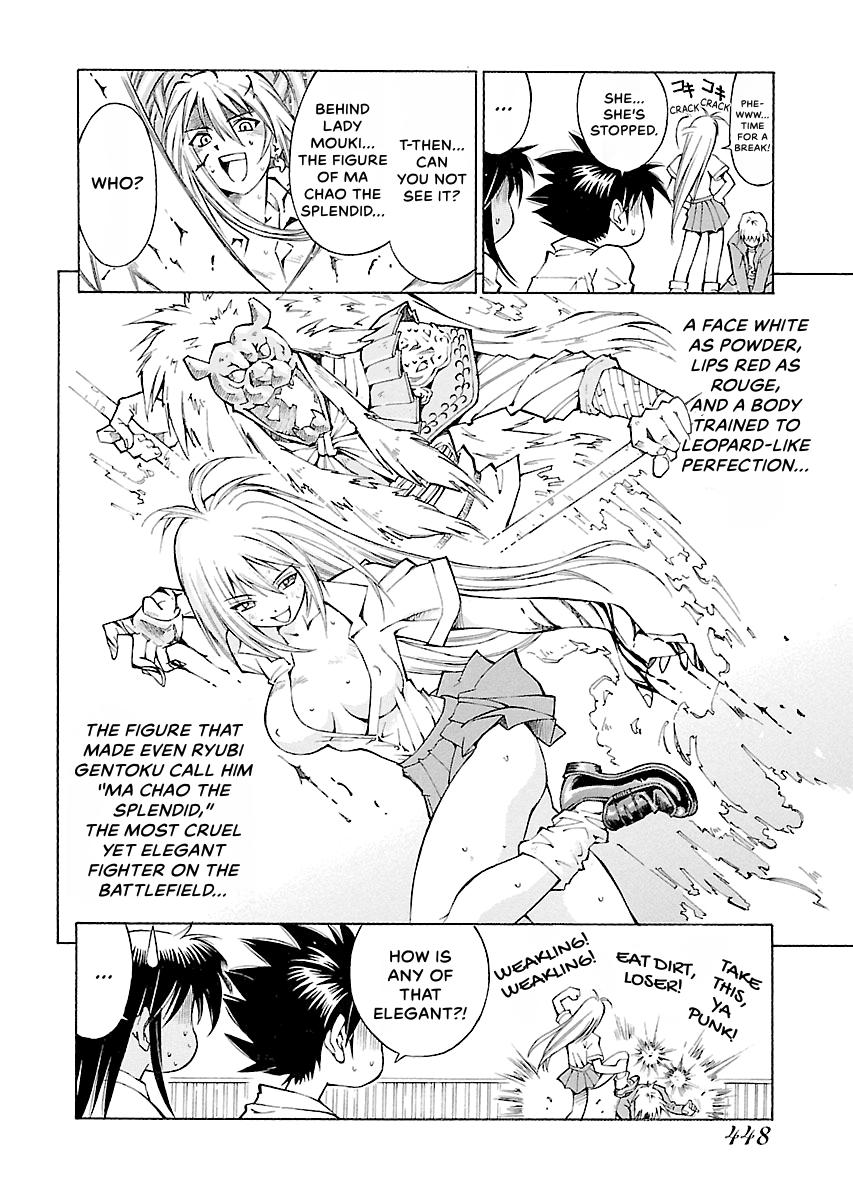 Read Ikki Tousen chapter 18.5 image 30 on Lezhin
