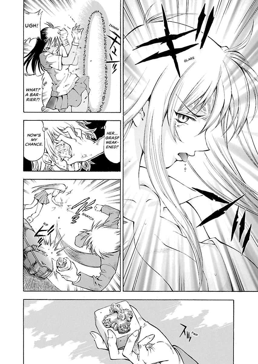 Read Ikki Tousen chapter 18.5 image 32 on Lezhin