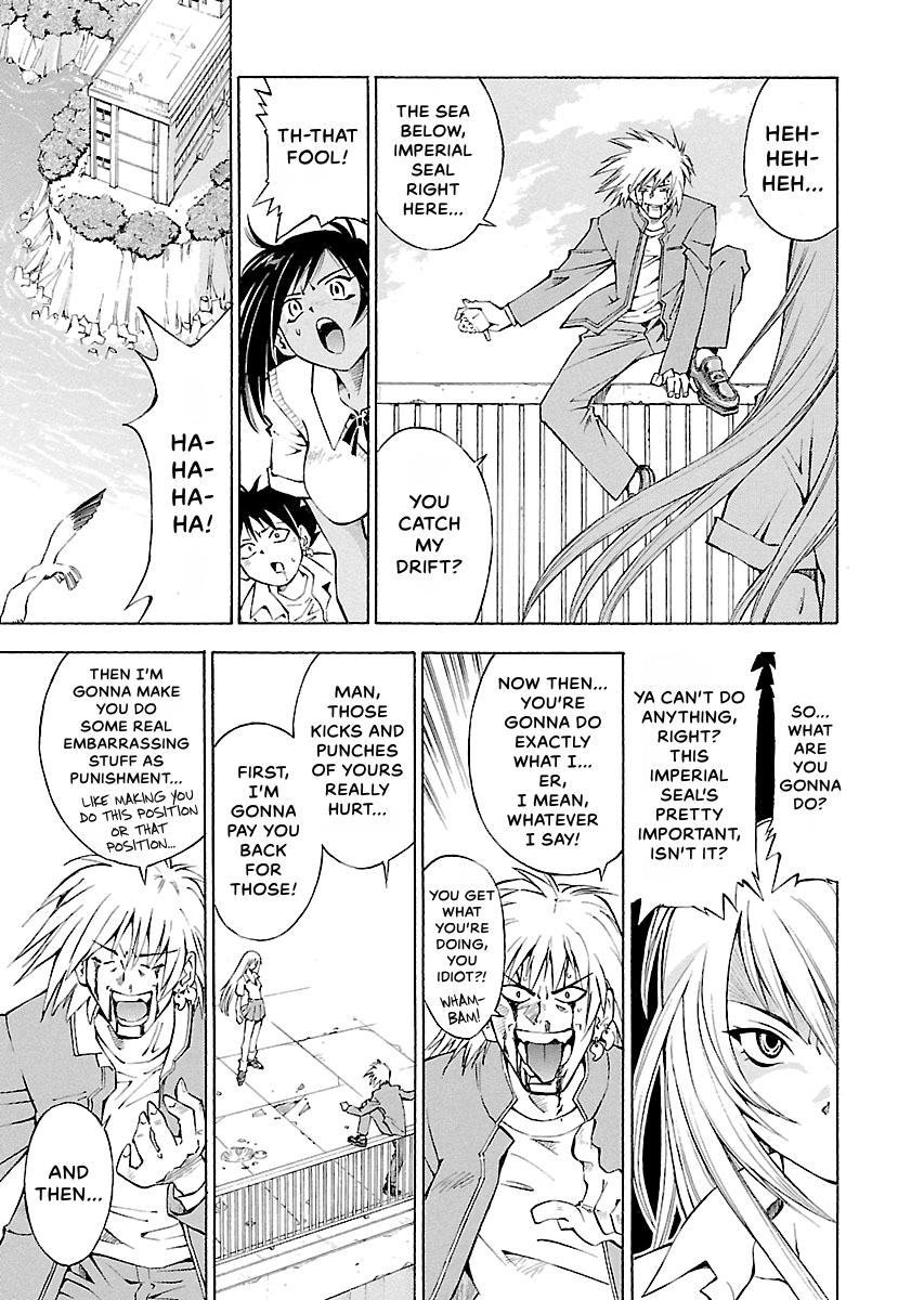 Read Ikki Tousen chapter 18.5 image 33 on Lezhin