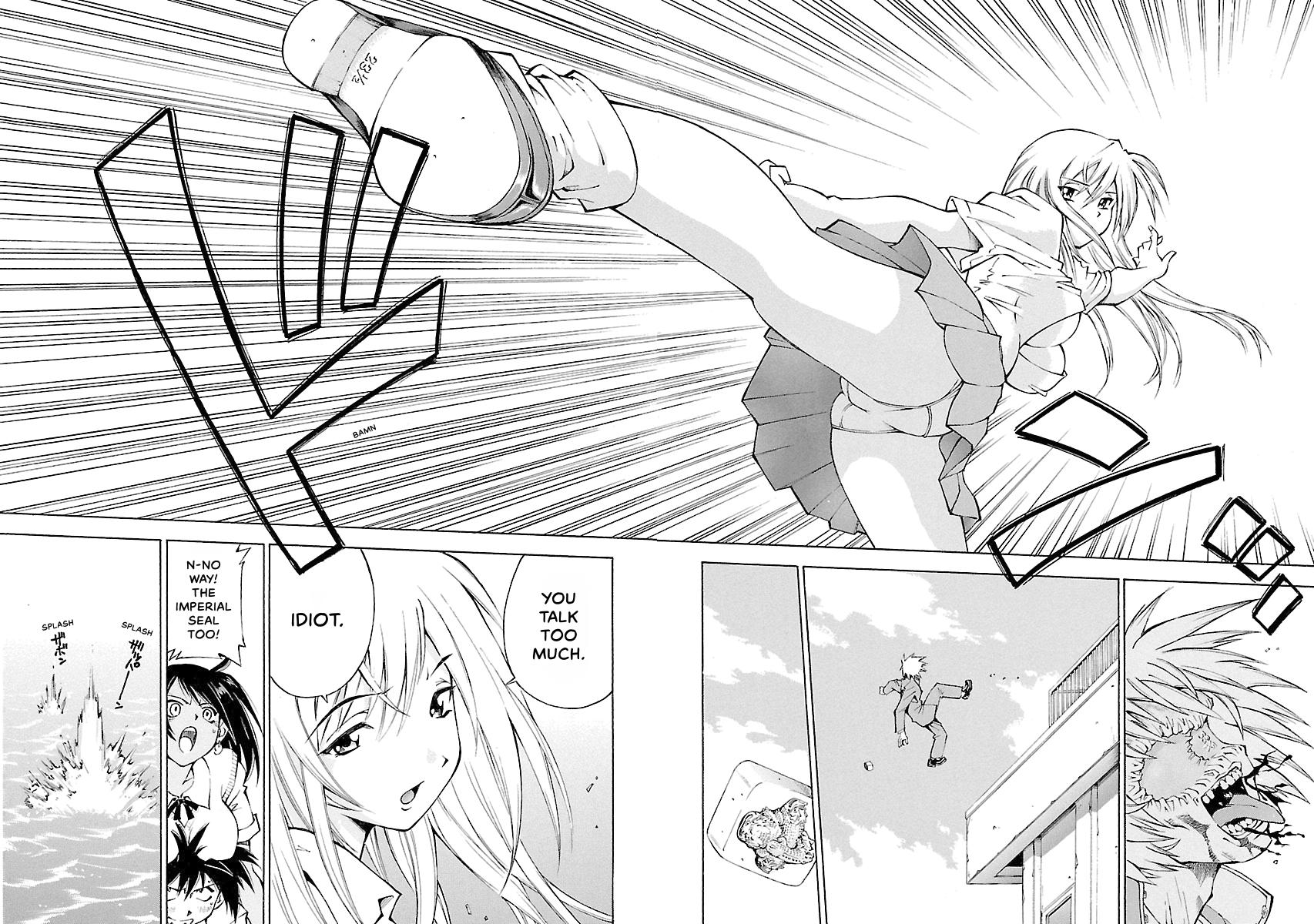 Read Ikki Tousen chapter 18.5 image 34 on Lezhin
