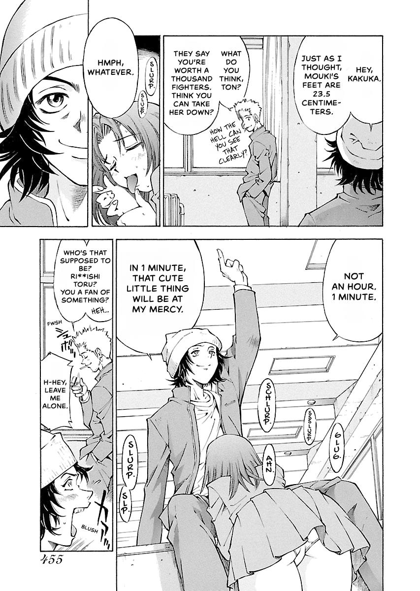 Read Ikki Tousen chapter 18.5 image 36 on Lezhin
