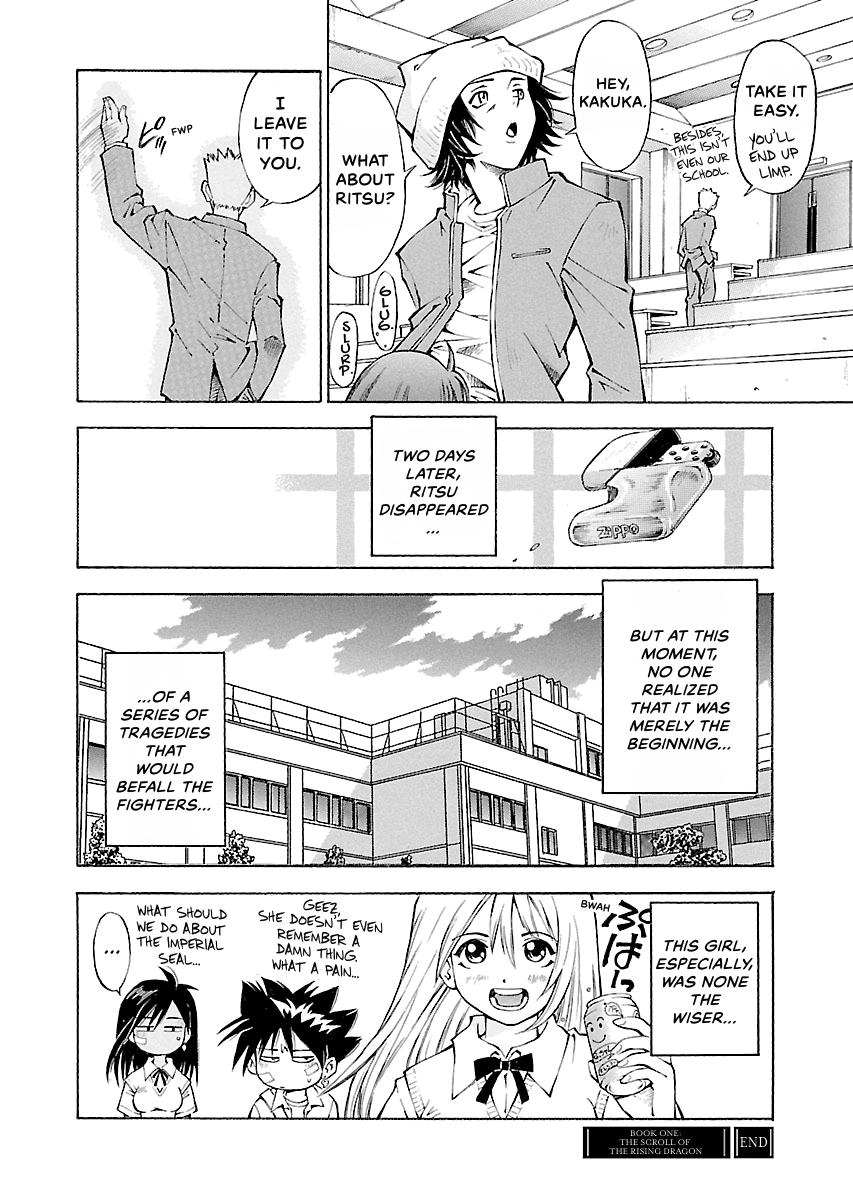 Read Ikki Tousen chapter 18.5 image 37 on Lezhin