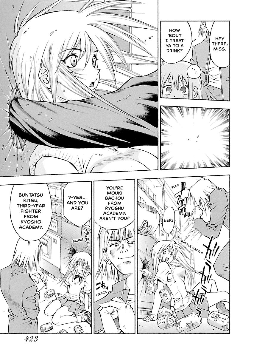 Read Ikki Tousen chapter 18.5 image 5 on Lezhin