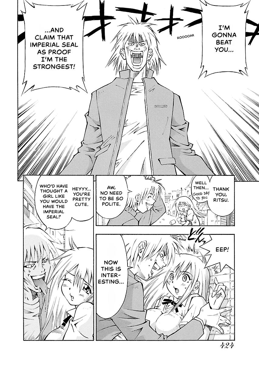 Read Ikki Tousen chapter 18.5 image 6 on Lezhin