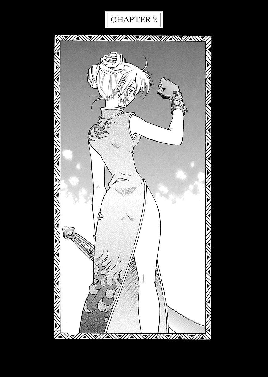 Read Ikki Tousen chapter 2 image 0 on Lezhin