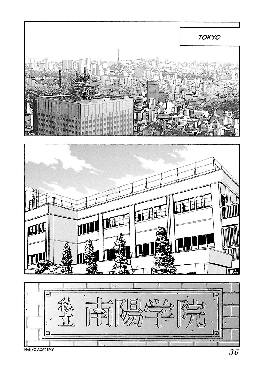 Read Ikki Tousen chapter 2 image 1 on Lezhin