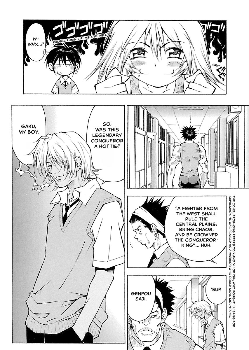 Read Ikki Tousen chapter 2 image 20 on Lezhin