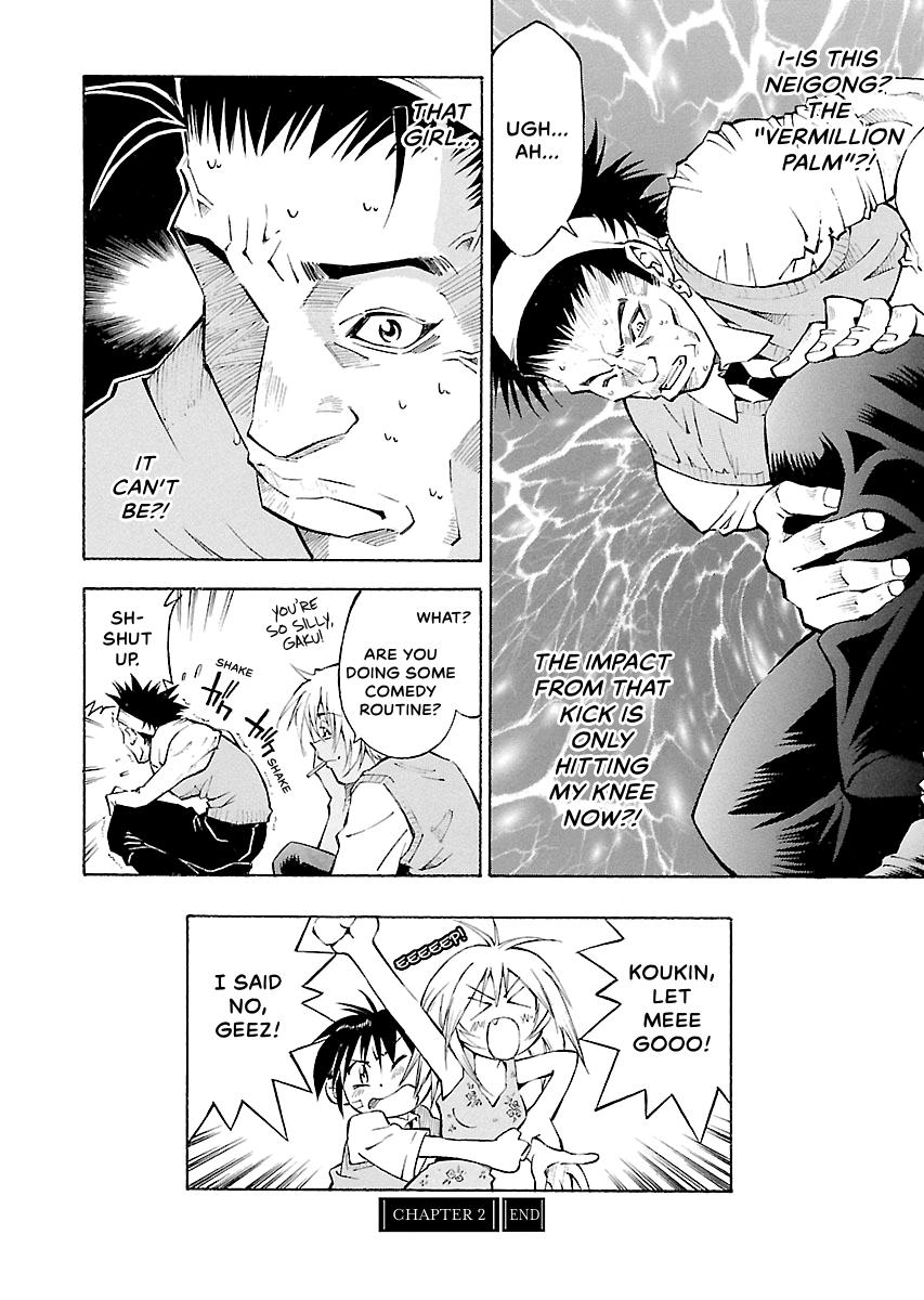 Read Ikki Tousen chapter 2 image 22 on Lezhin