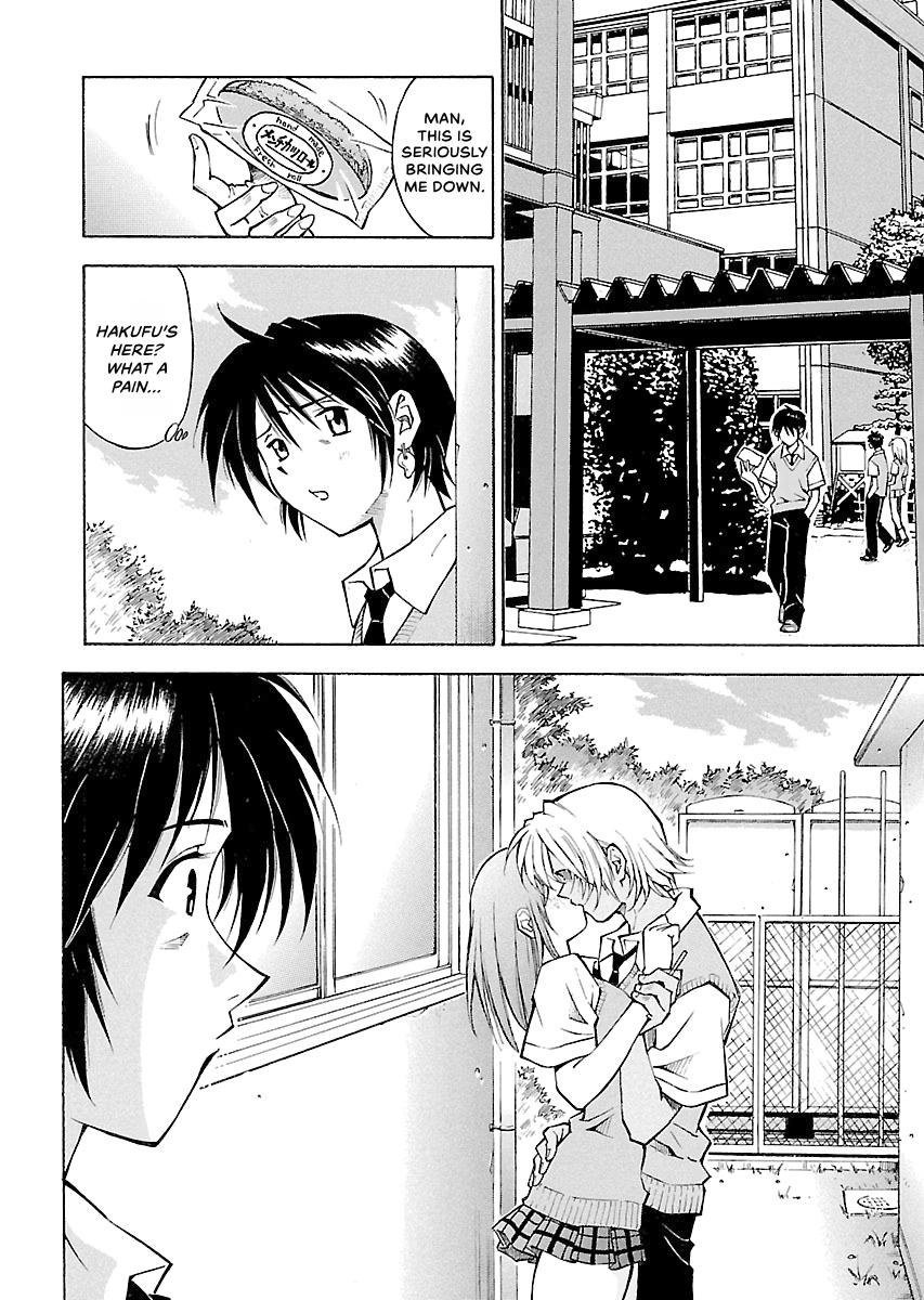 Read Ikki Tousen chapter 2 image 3 on Lezhin