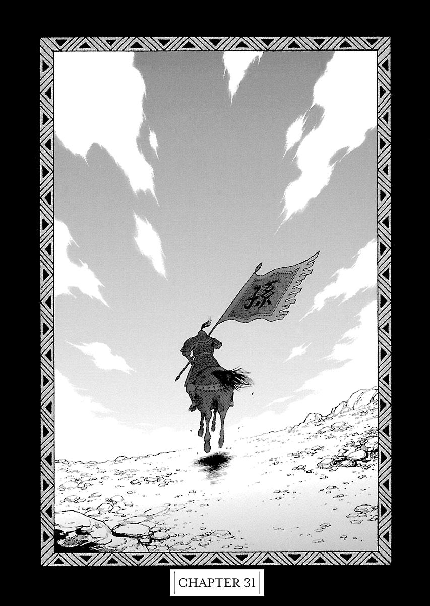 Read Ikki Tousen chapter 31 image 0 on Lezhin