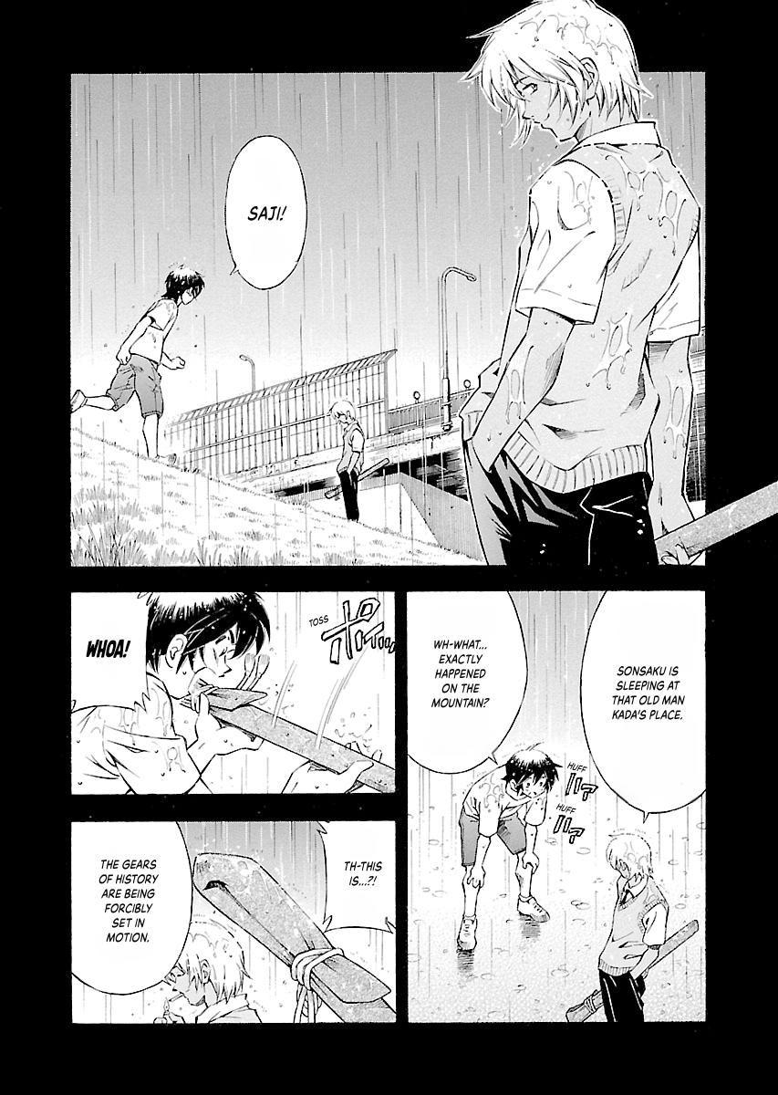 Read Ikki Tousen chapter 31 image 1 on Lezhin