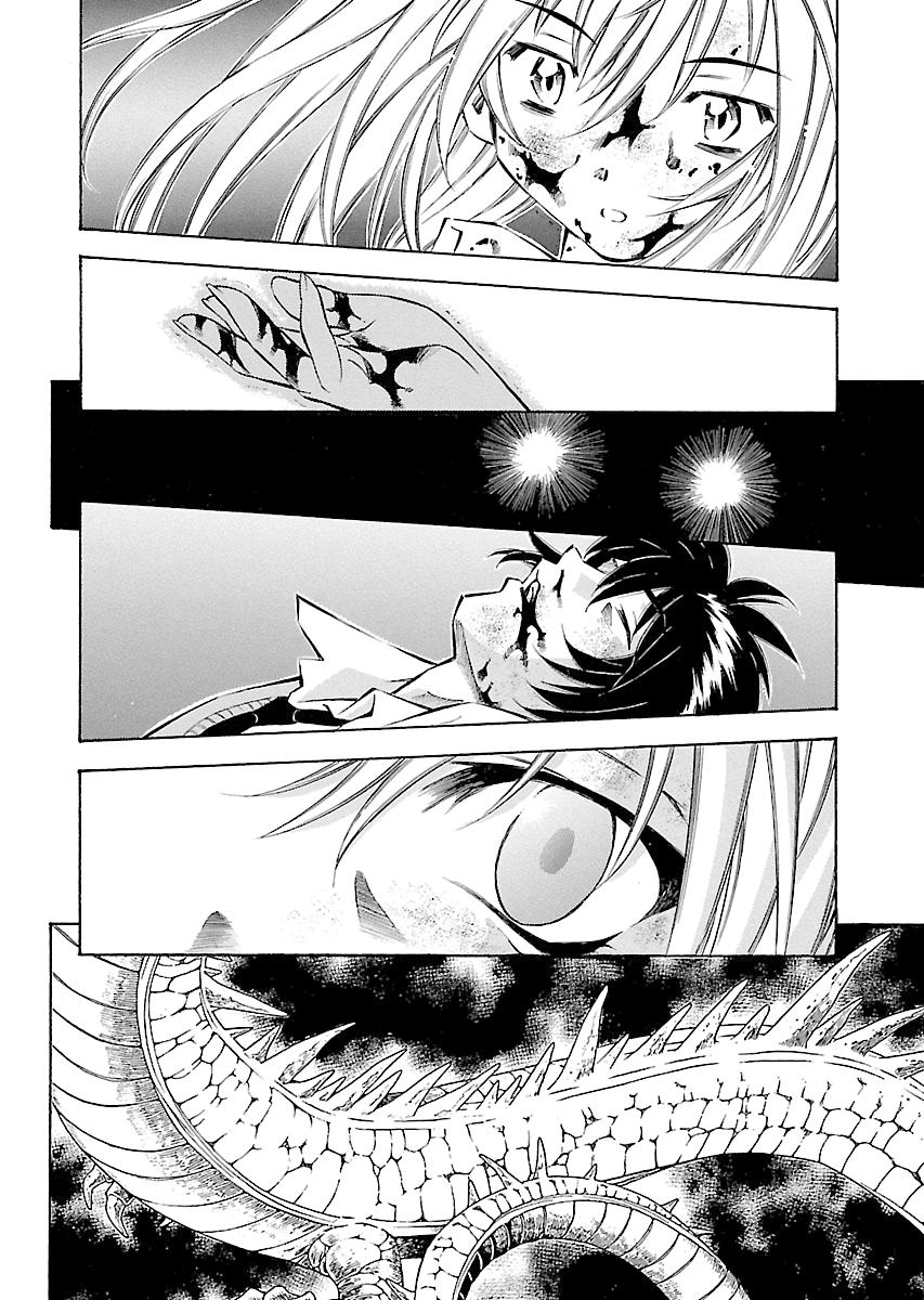 Read Ikki Tousen chapter 31 image 11 on Lezhin