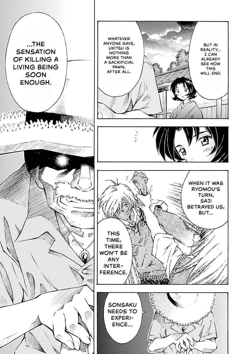 Read Ikki Tousen chapter 31 image 17 on Lezhin