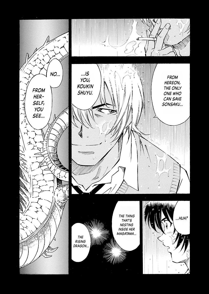 Read Ikki Tousen chapter 31 image 2 on Lezhin