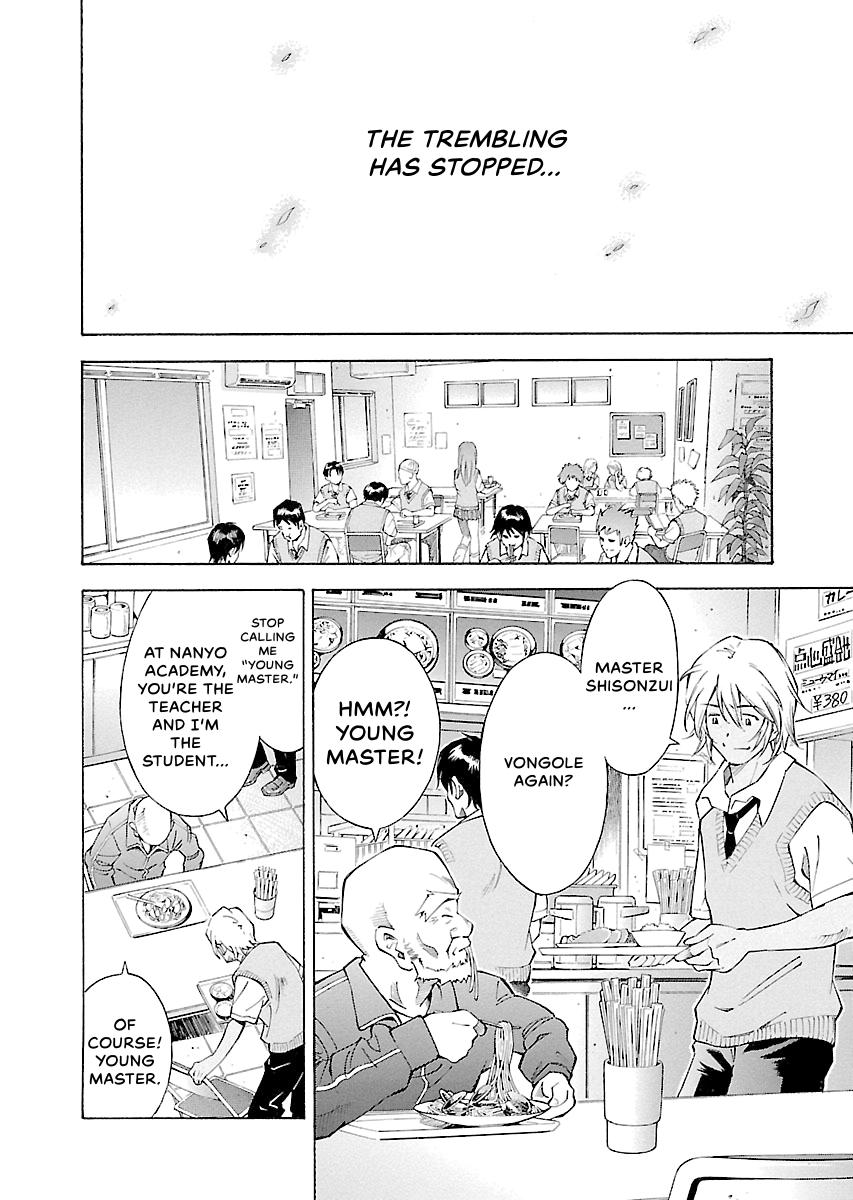 Read Ikki Tousen chapter 39 image 16 on Lezhin