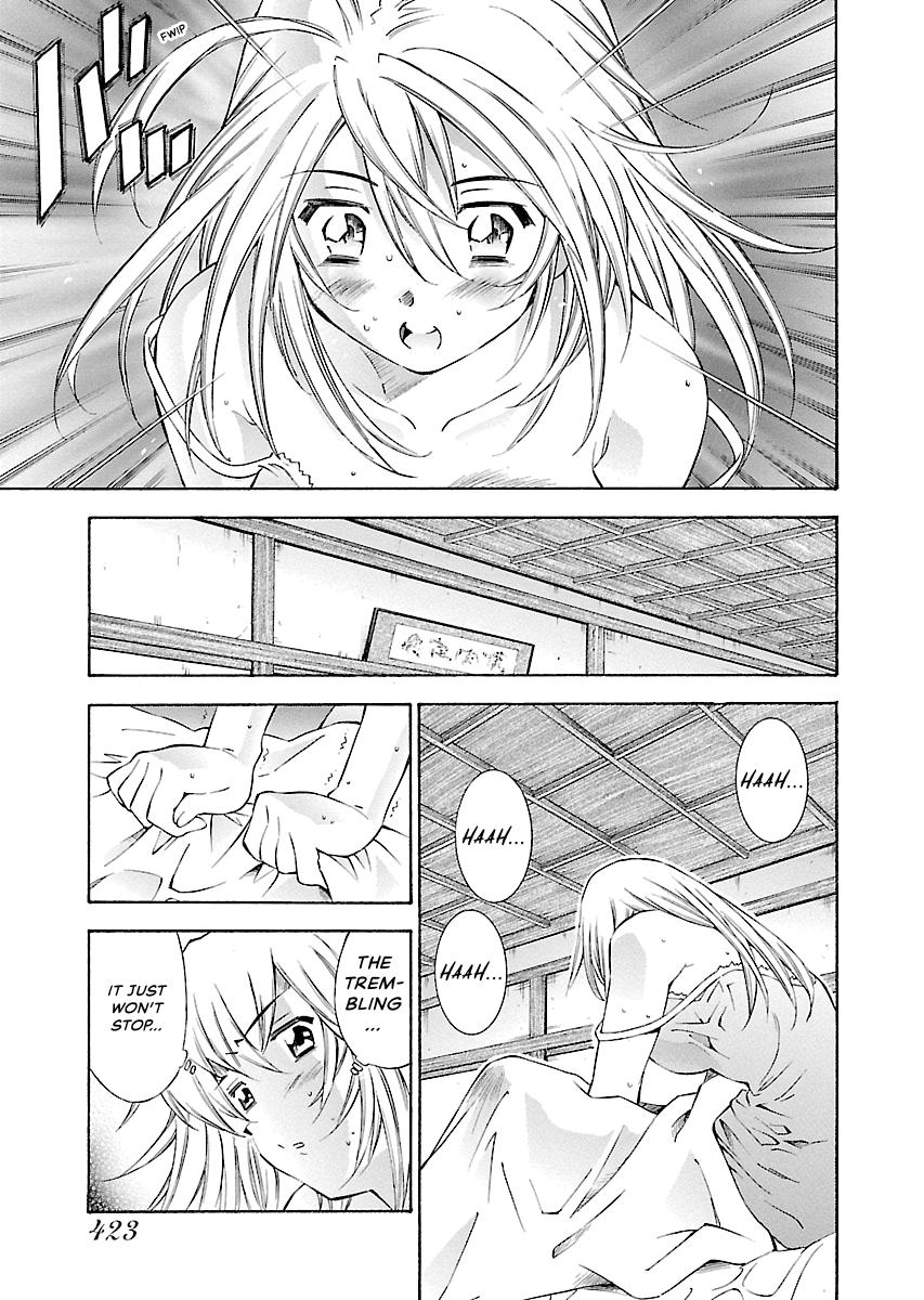 Read Ikki Tousen chapter 39 image 2 on Lezhin