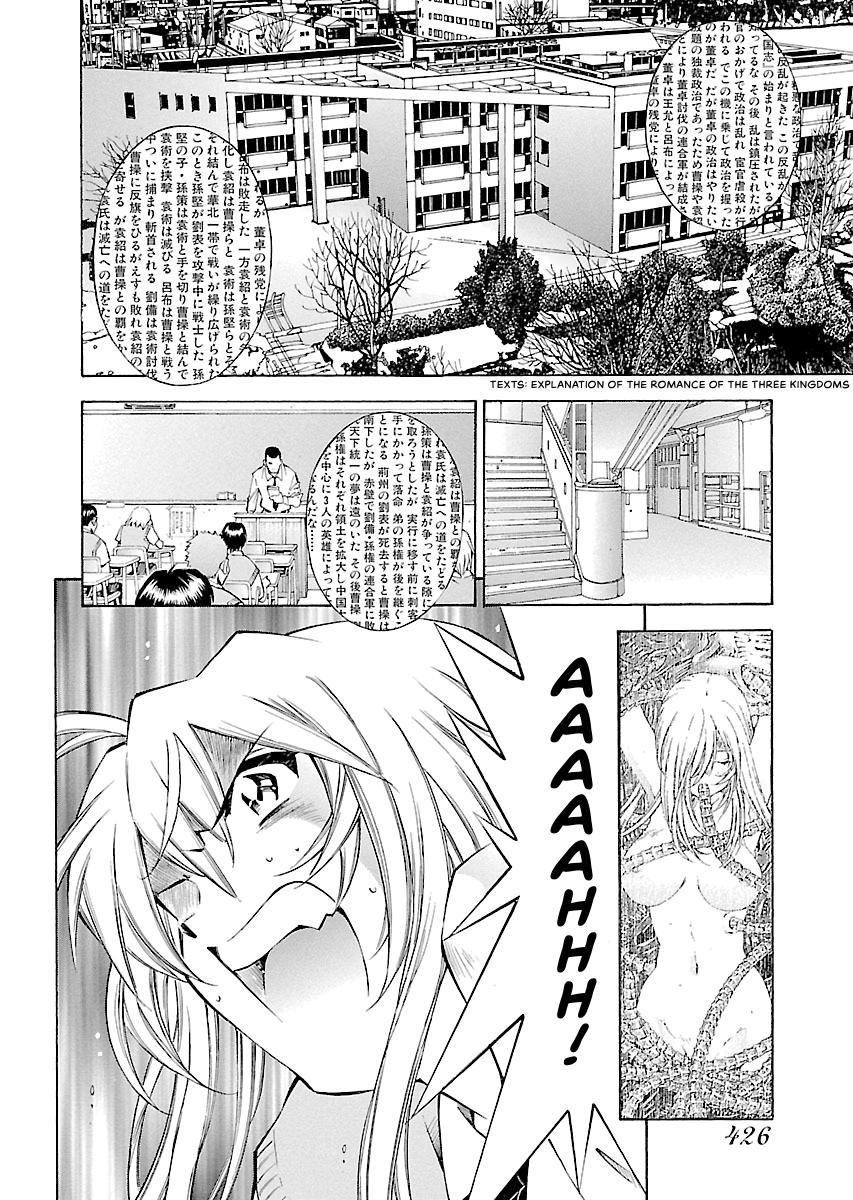 Read Ikki Tousen chapter 39 image 5 on Lezhin