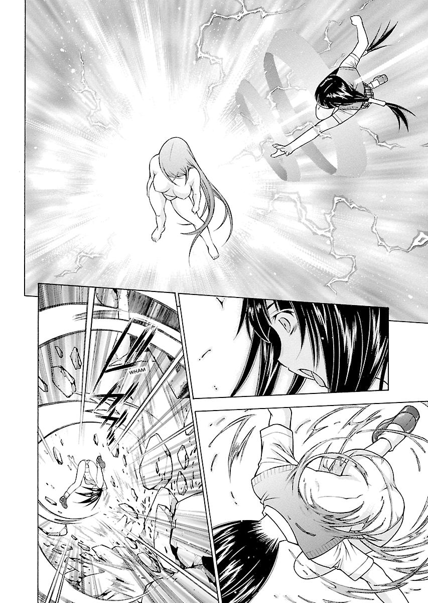 Read Ikki Tousen chapter 62 image 12 on Lezhin