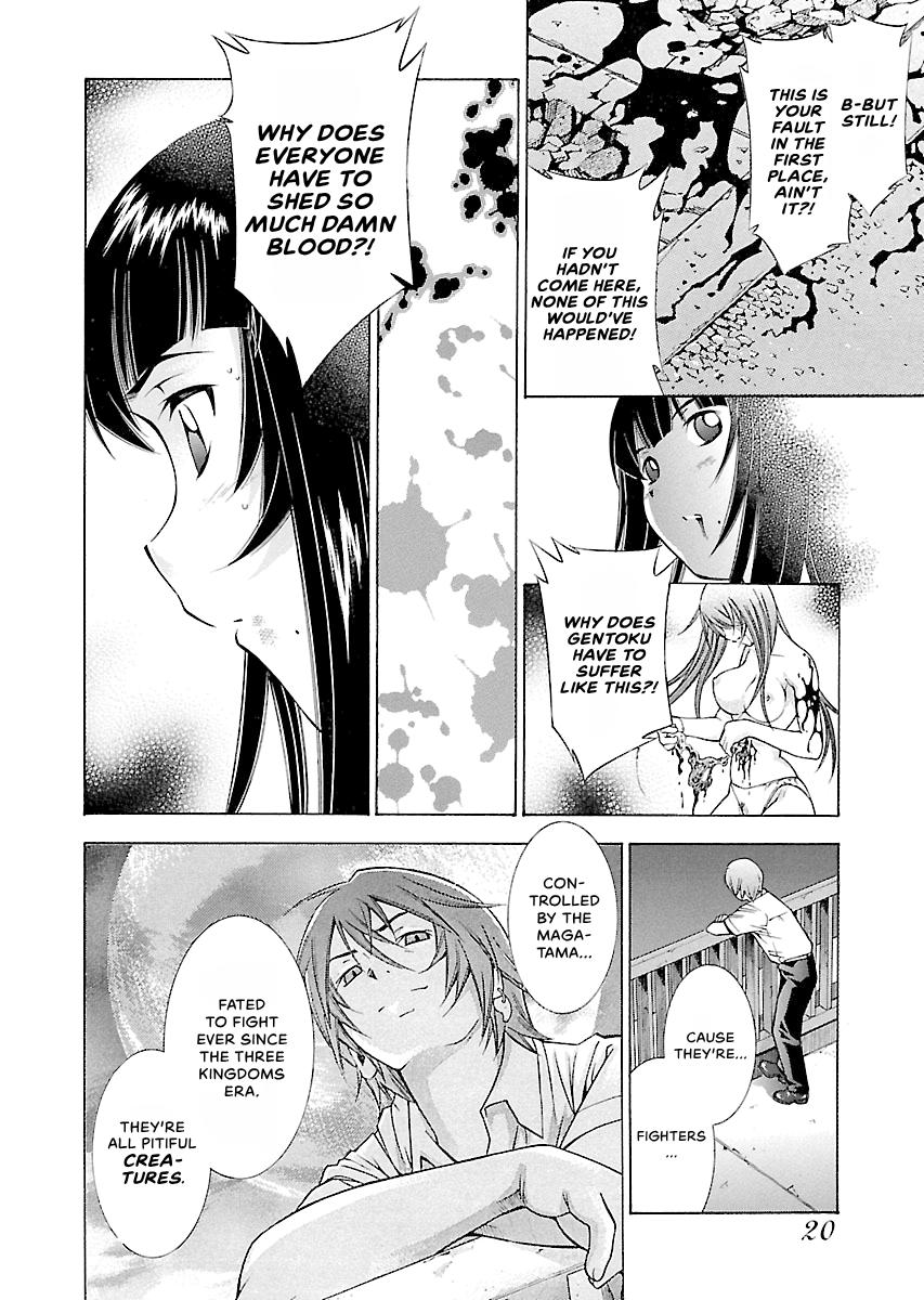 Read Ikki Tousen chapter 62 image 20 on Lezhin