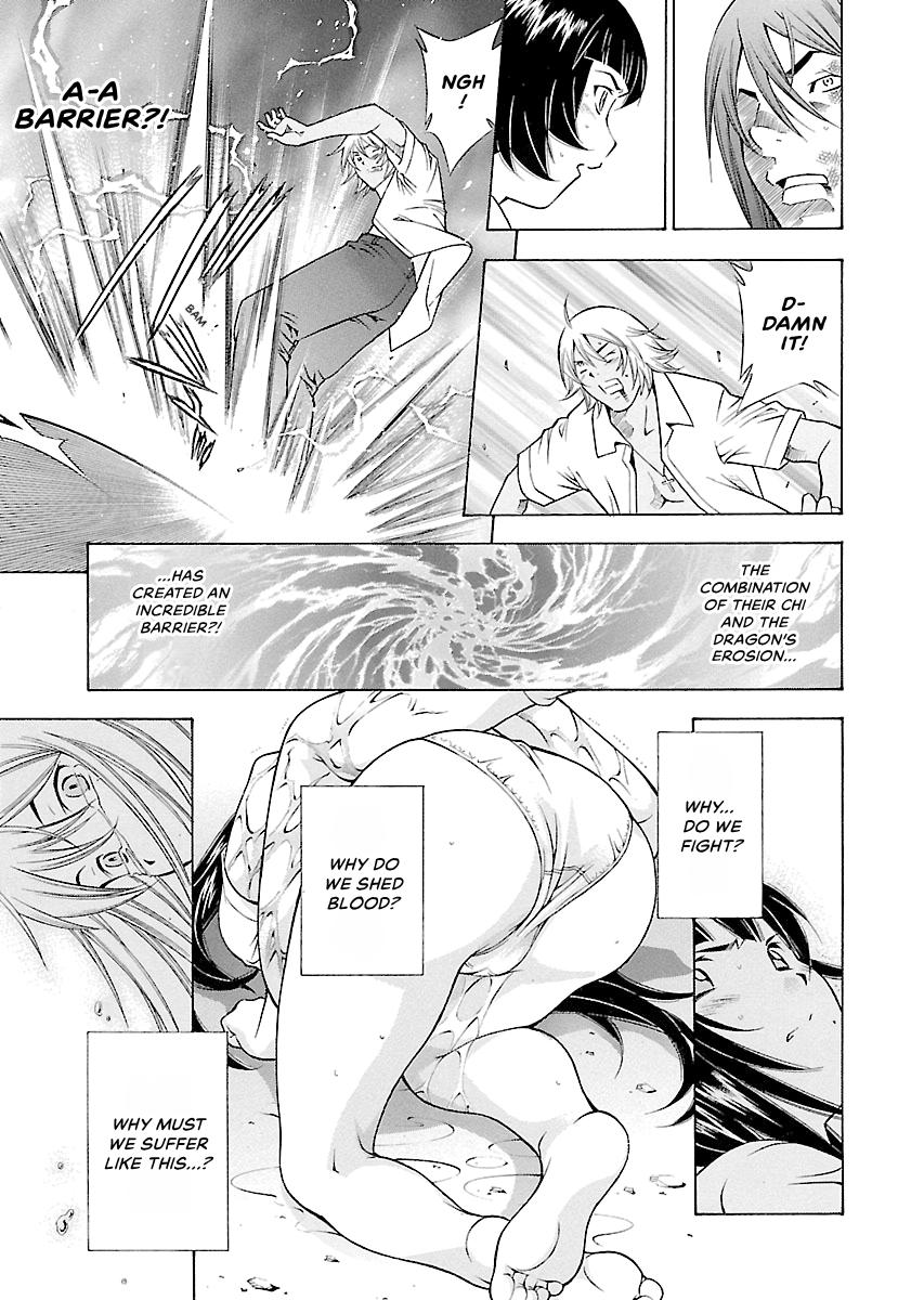 Read Ikki Tousen chapter 62 image 24 on Lezhin