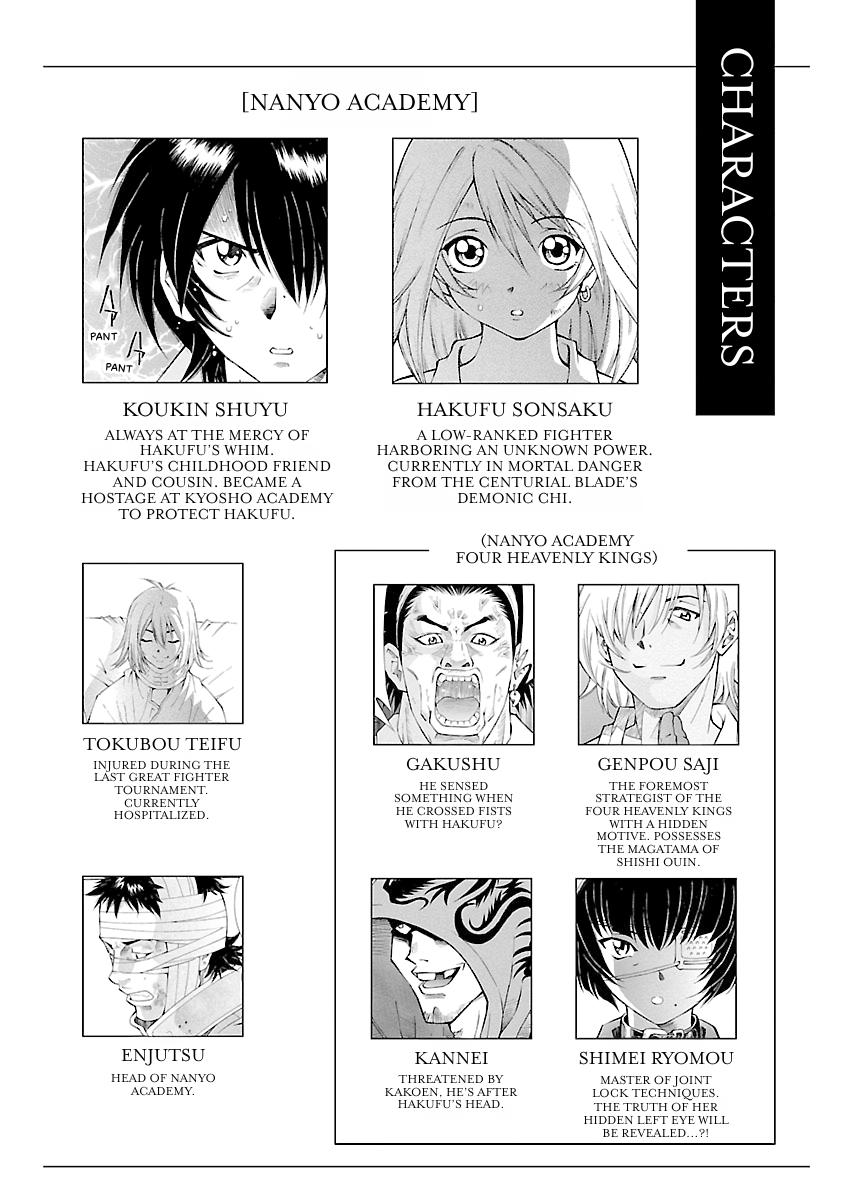 Read Ikki Tousen chapter 62 image 4 on Lezhin