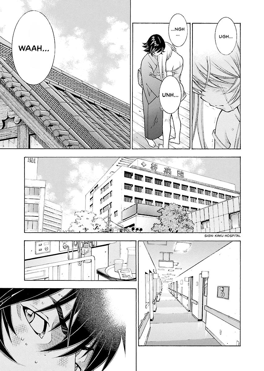 Read Ikki Tousen chapter 65 image 12 on Lezhin