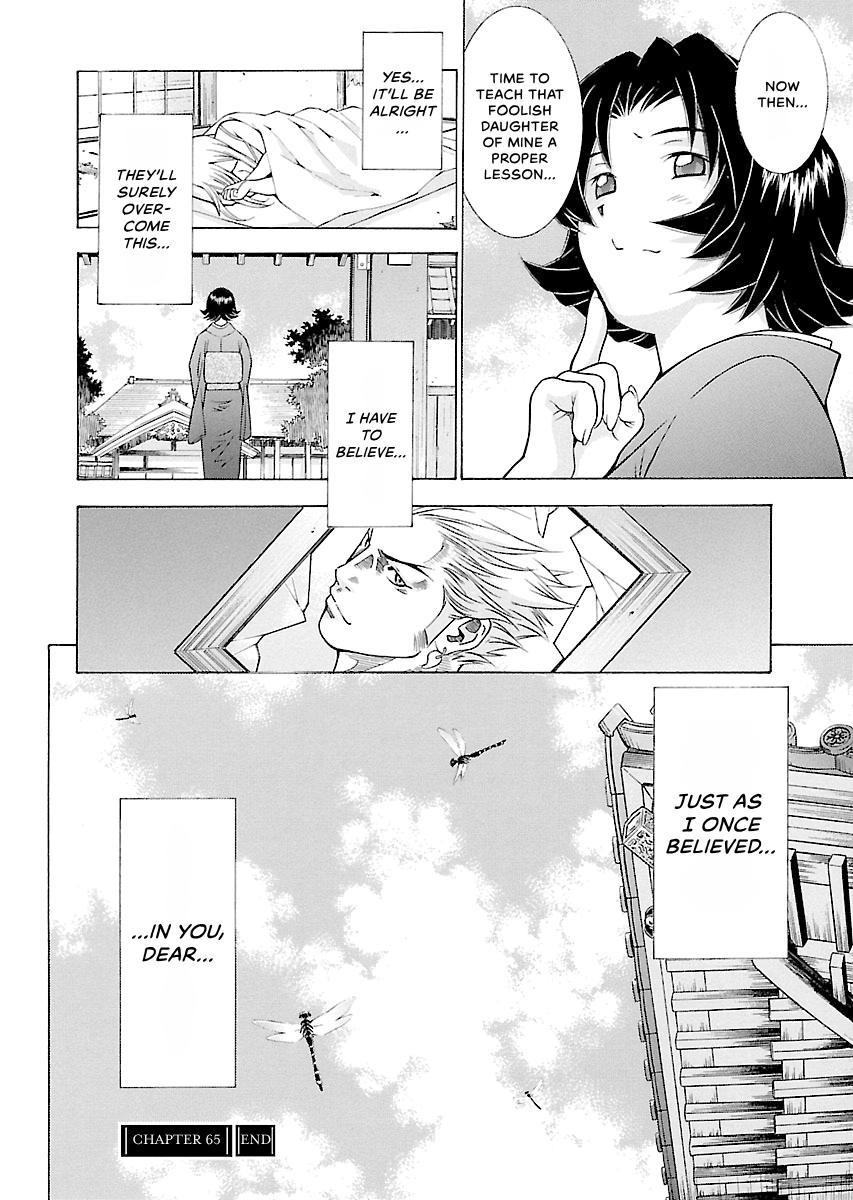 Read Ikki Tousen chapter 65 image 19 on Lezhin