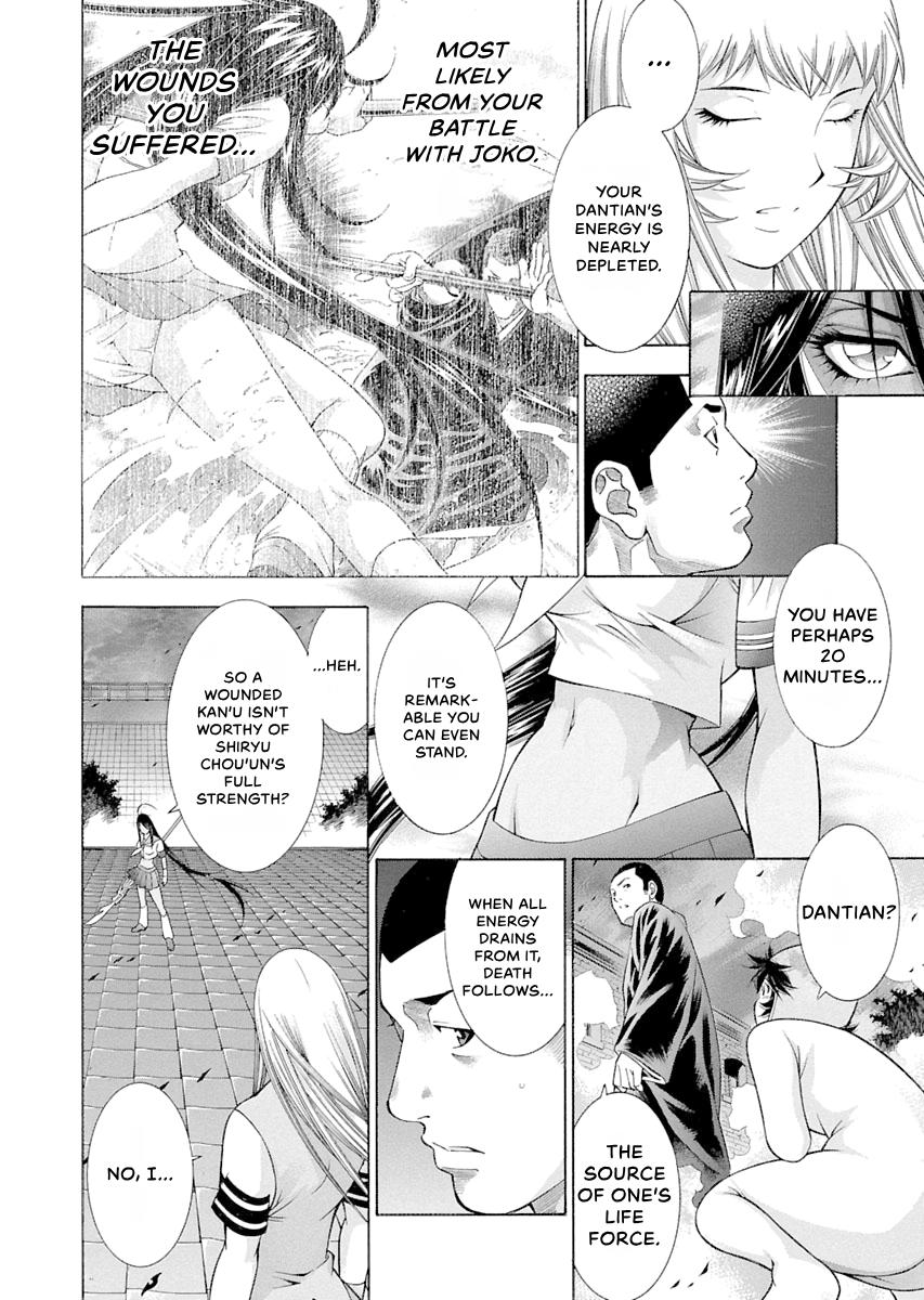 Read Ikki Tousen chapter 92 image 11 on Lezhin