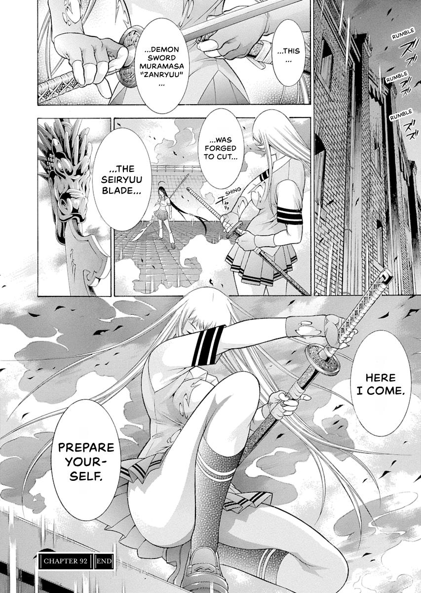 Read Ikki Tousen chapter 92 image 15 on Lezhin