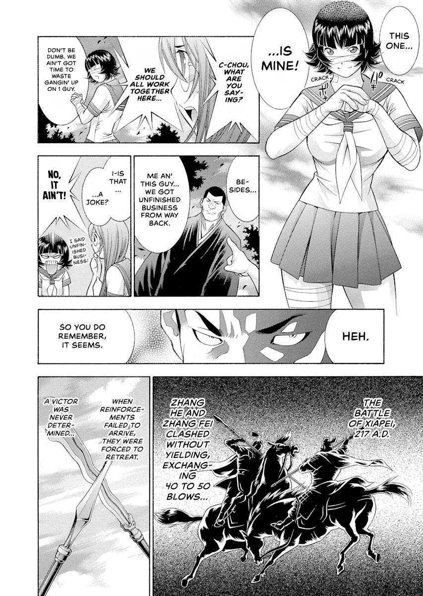 Read Ikki Tousen chapter 92 image 6 on Lezhin