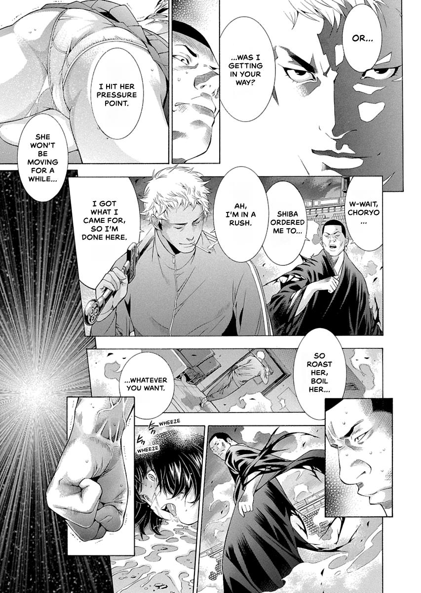 Read Ikki Tousen chapter 94 image 10 on Lezhin