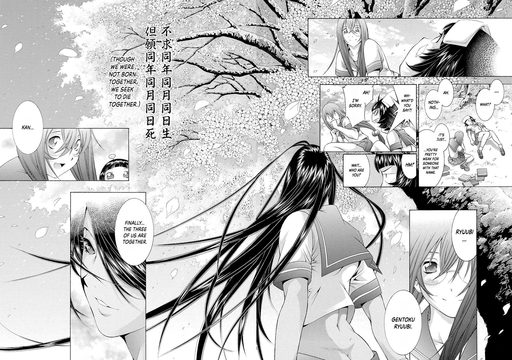Read Ikki Tousen chapter 94 image 13 on Lezhin