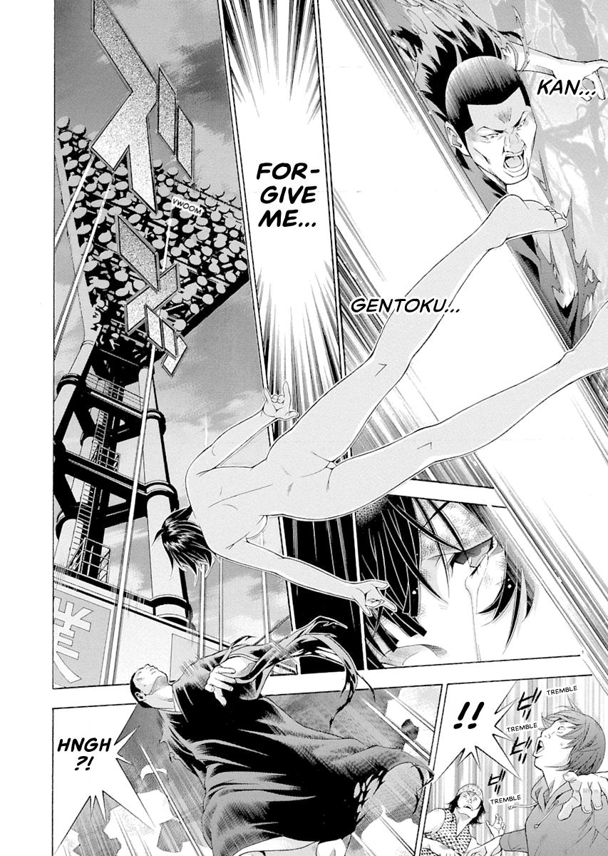 Read Ikki Tousen chapter 94 image 15 on Lezhin