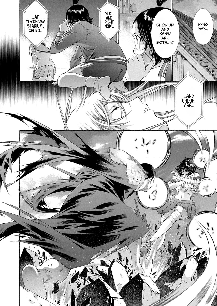 Read Ikki Tousen chapter 94 image 5 on Lezhin
